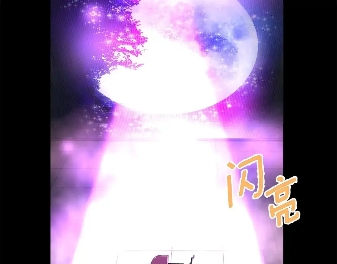 《月光雕刻师》第122话 骄傲的欧克战士 第35页