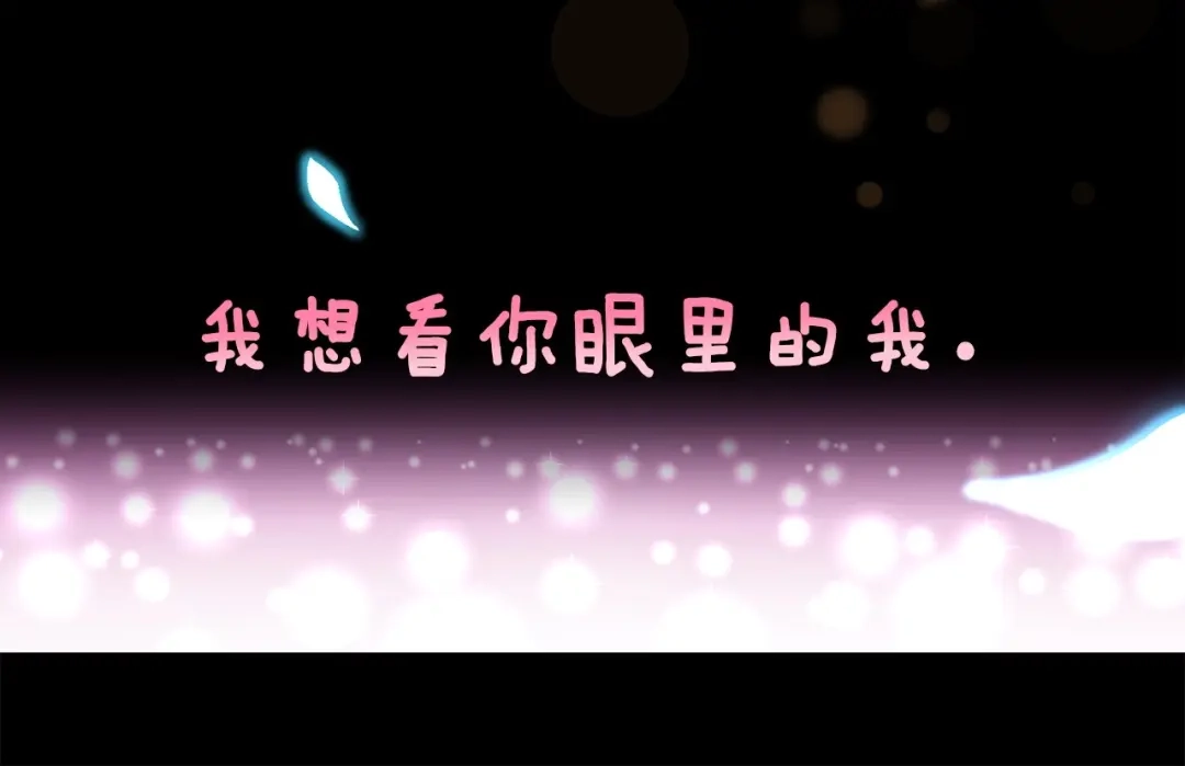 《月光雕刻师》第122话 骄傲的欧克战士 第46页