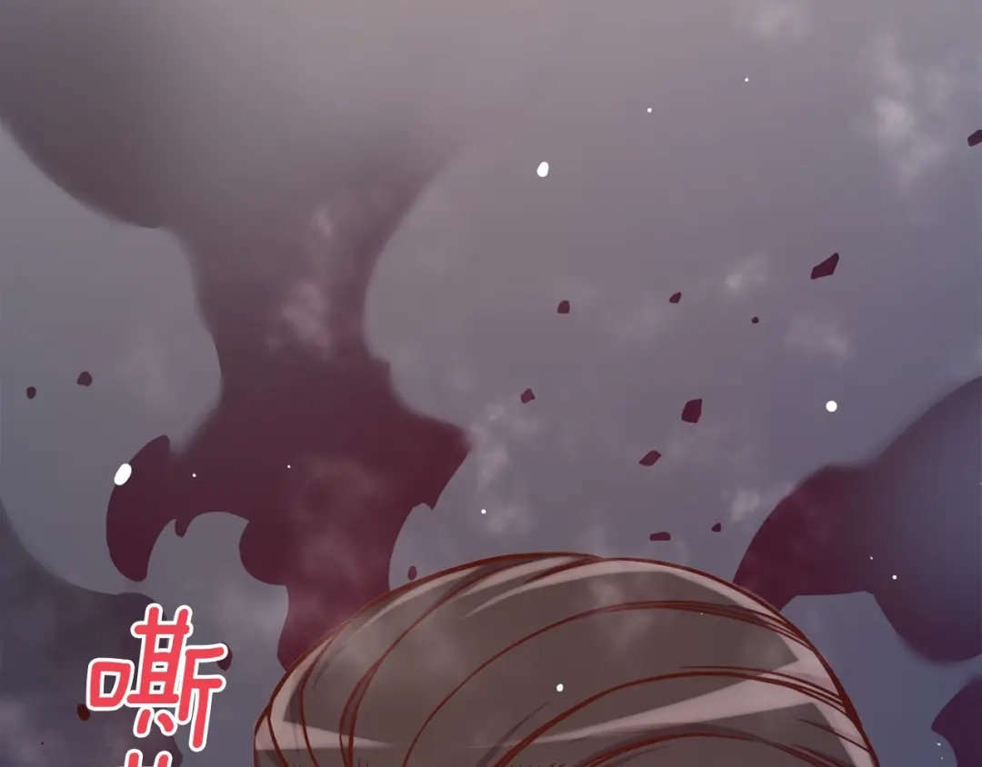 《月光雕刻师》第123话 种族战争 第102页