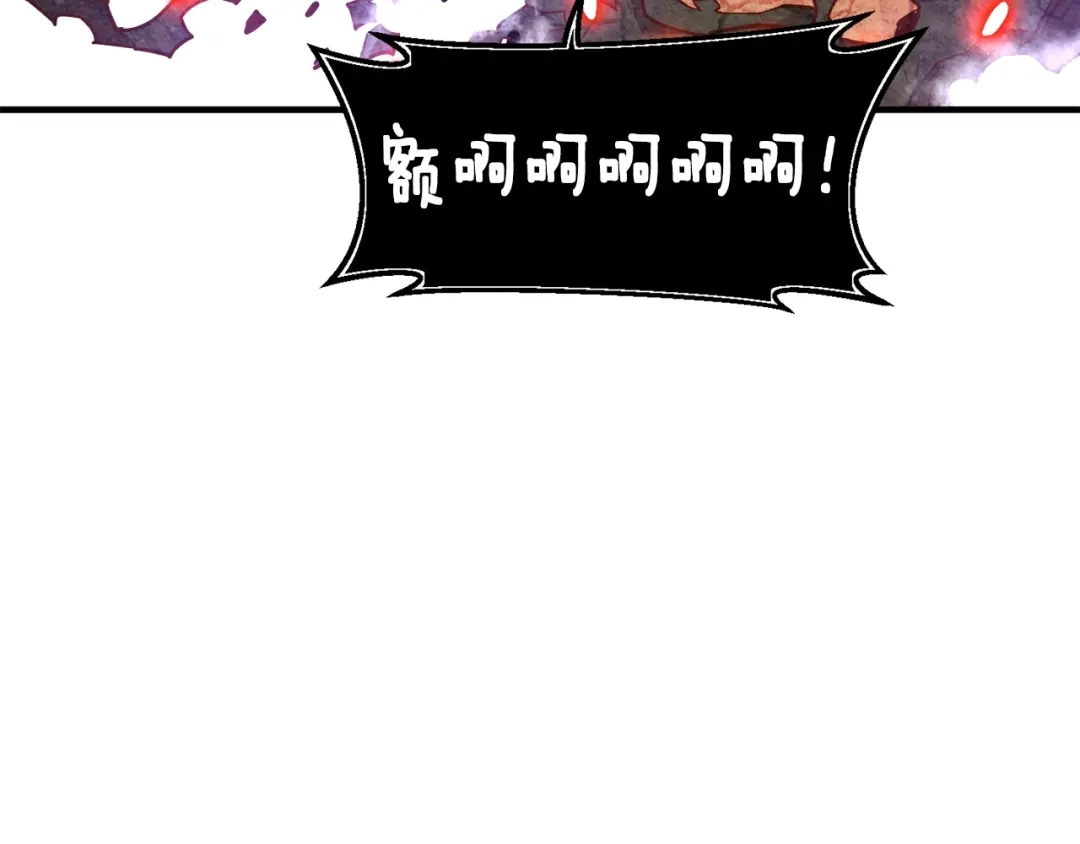 《月光雕刻师》第123话 种族战争 第152页