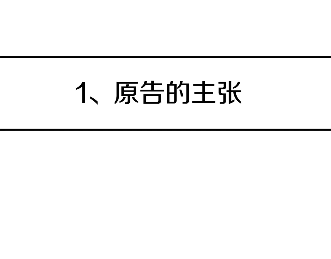 《月光雕刻师》第123话 种族战争 第10页