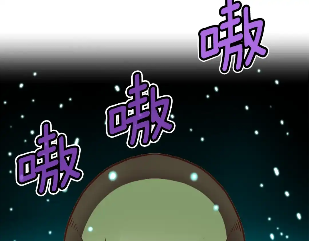 《月光雕刻师》第123话 种族战争 第50页