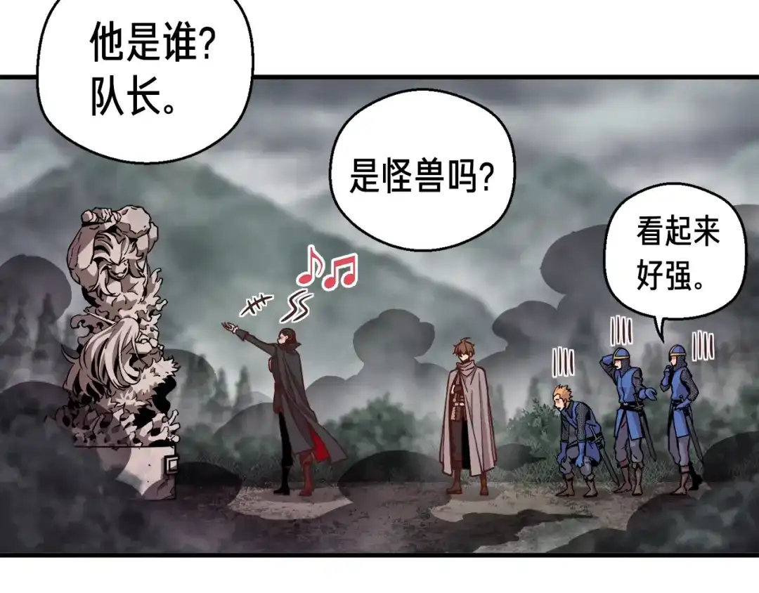 《月光雕刻师》第123话 种族战争 第109页