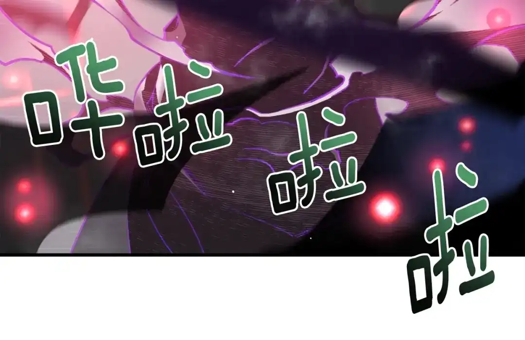 《月光雕刻师》第123话 种族战争 第100页