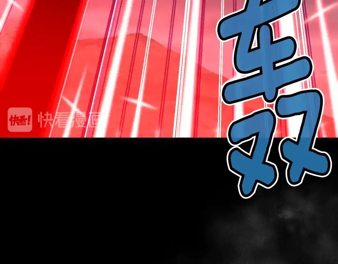 《月光雕刻师》第123话 种族战争 第96页