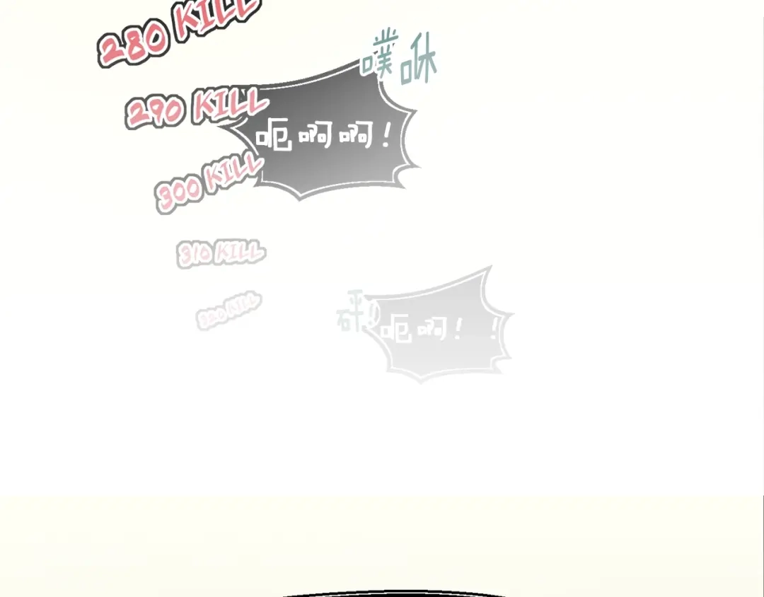 《月光雕刻师》第124话 荣誉殿堂 第2页