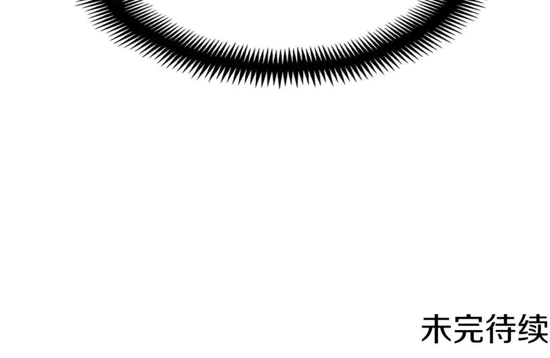《月光雕刻师》第124话 荣誉殿堂 第151页