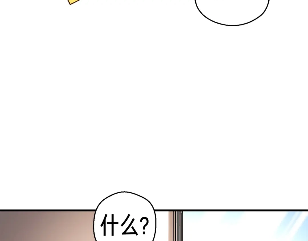 《月光雕刻师》第124话 荣誉殿堂 第62页