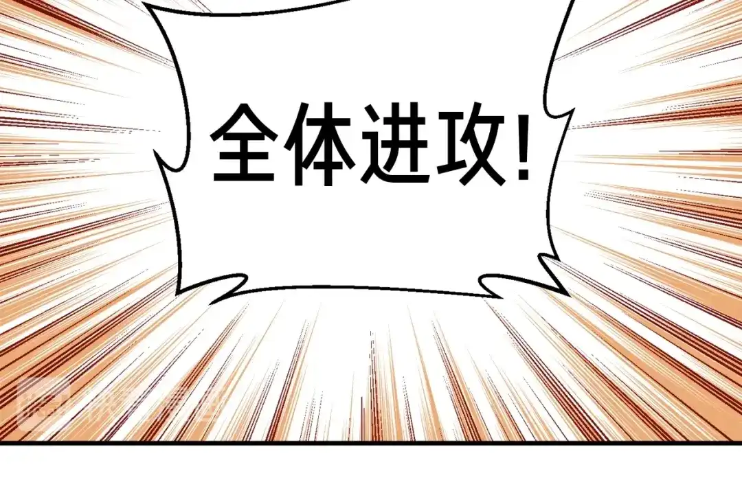 《月光雕刻师》第125话 全军出击 第36页