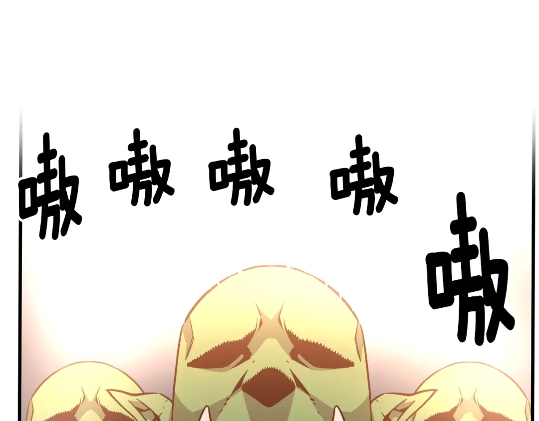 《月光雕刻师》第125话 全军出击 第90页