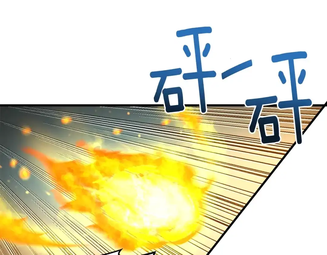 《月光雕刻师》第125话 全军出击 第147页
