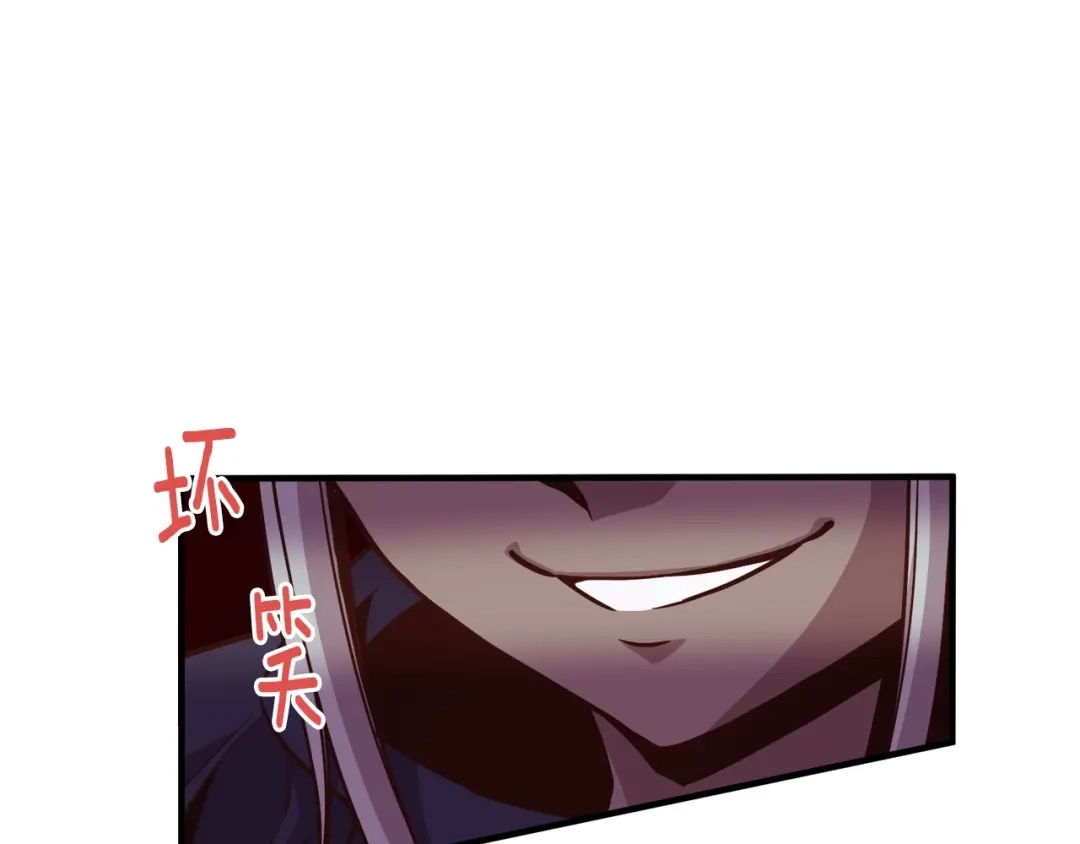 《月光雕刻师》第125话 全军出击 第80页