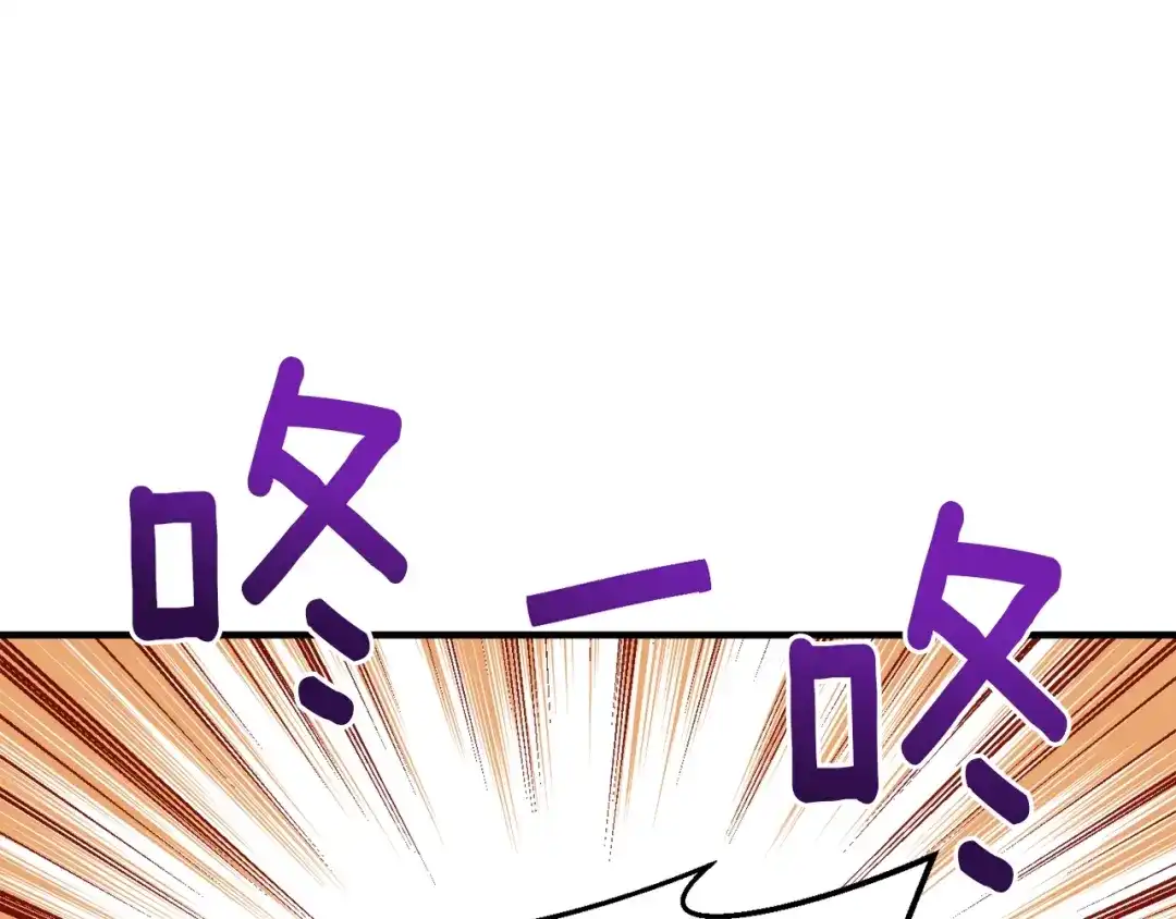 《月光雕刻师》第125话 全军出击 第35页