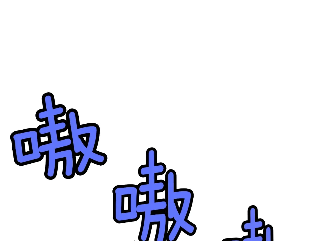 《月光雕刻师》第125话 全军出击 第39页