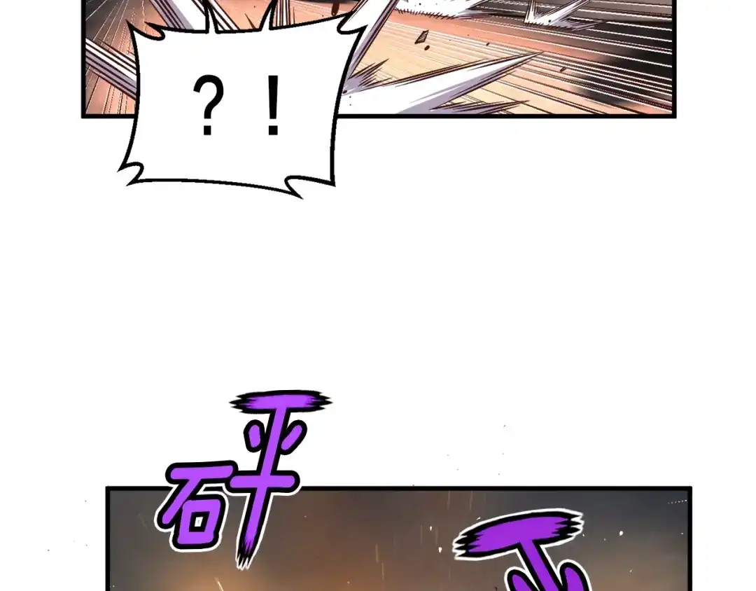 《月光雕刻师》第125话 全军出击 第152页