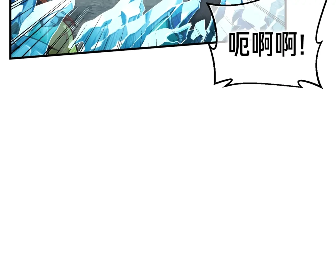《月光雕刻师》第125话 全军出击 第47页