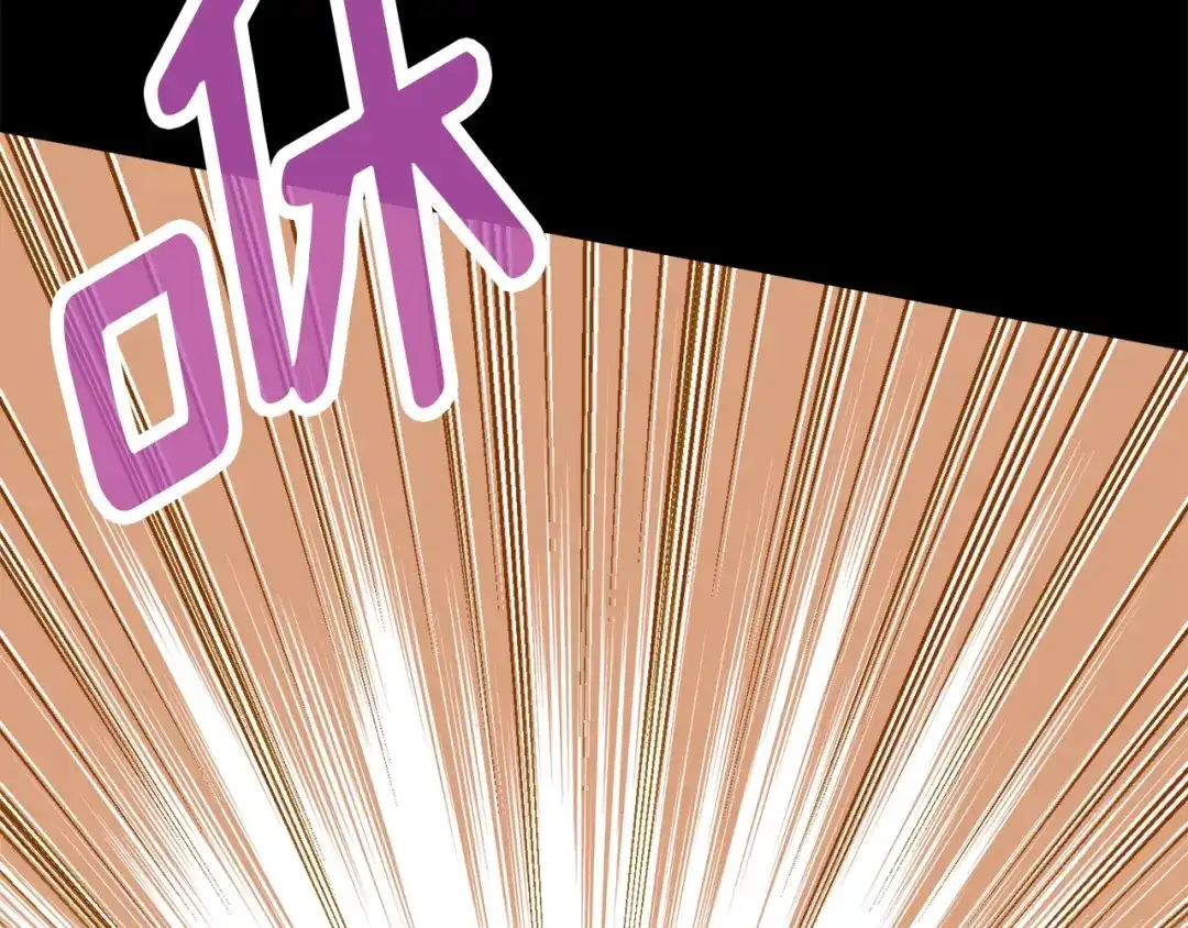 《月光雕刻师》第126话 继续进攻 第25页