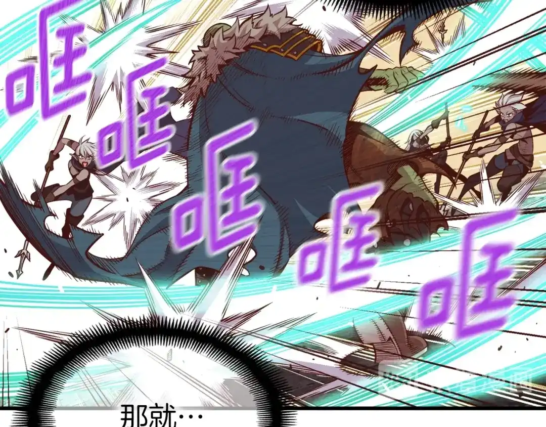 《月光雕刻师》第126话 继续进攻 第61页