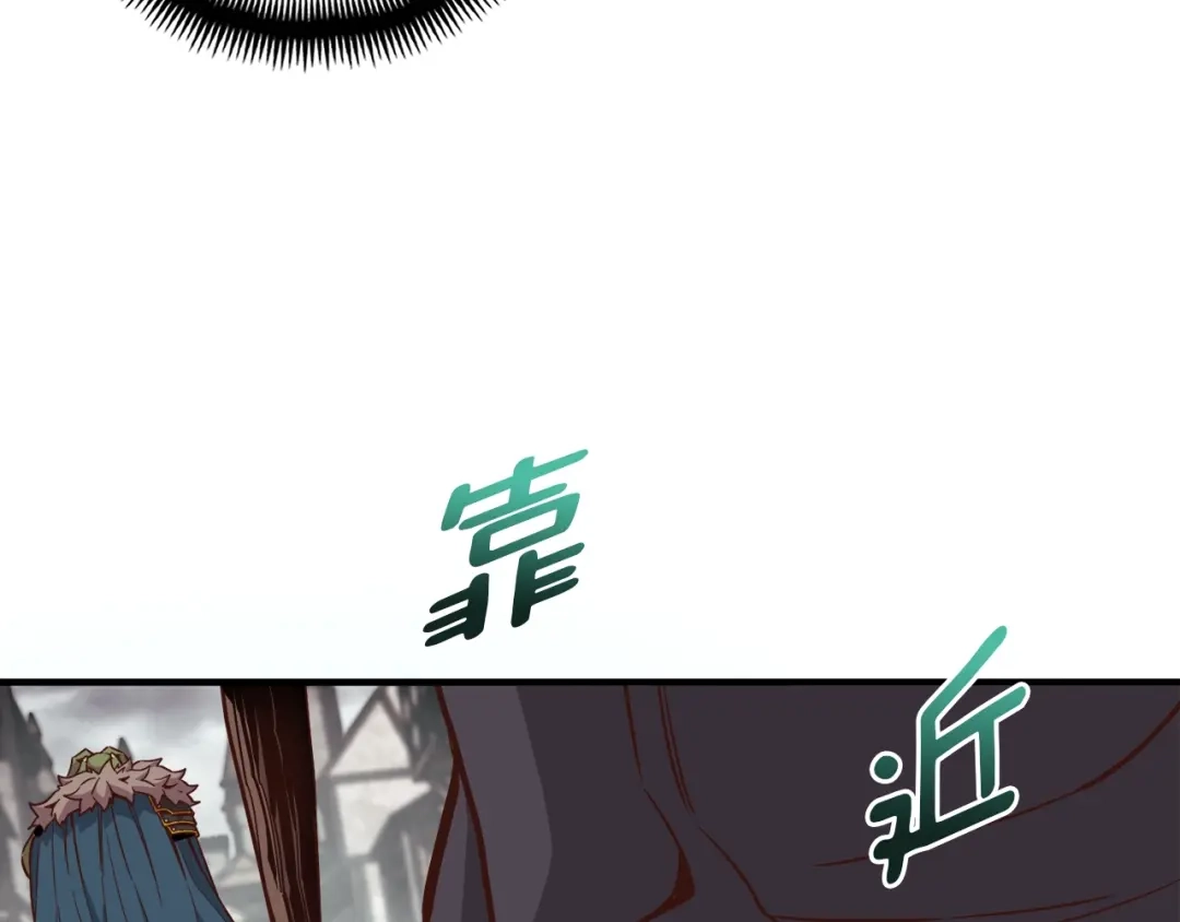 《月光雕刻师》第126话 继续进攻 第107页