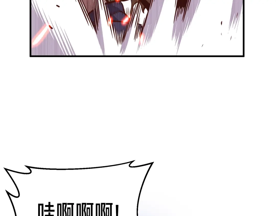 《月光雕刻师》第126话 继续进攻 第71页