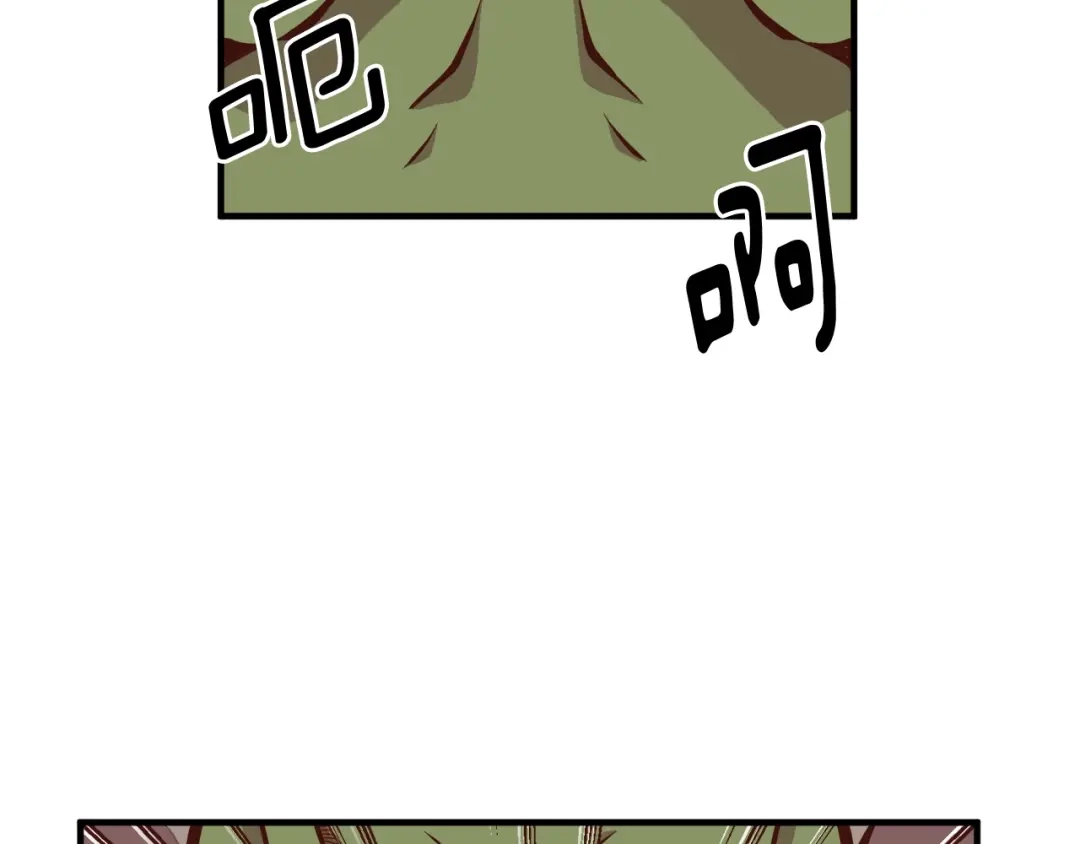 《月光雕刻师》第126话 继续进攻 第77页