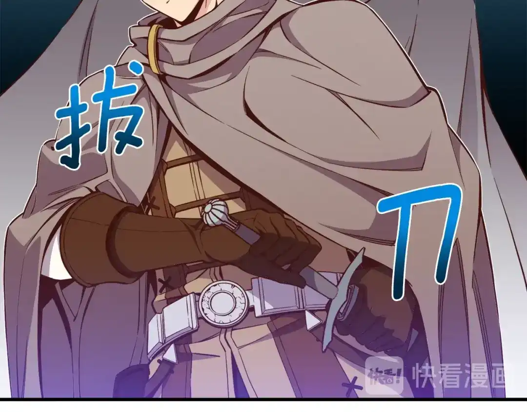 《月光雕刻师》第127话 通灵师的神殿 第111页