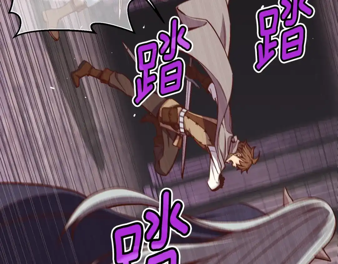 《月光雕刻师》第127话 通灵师的神殿 第71页