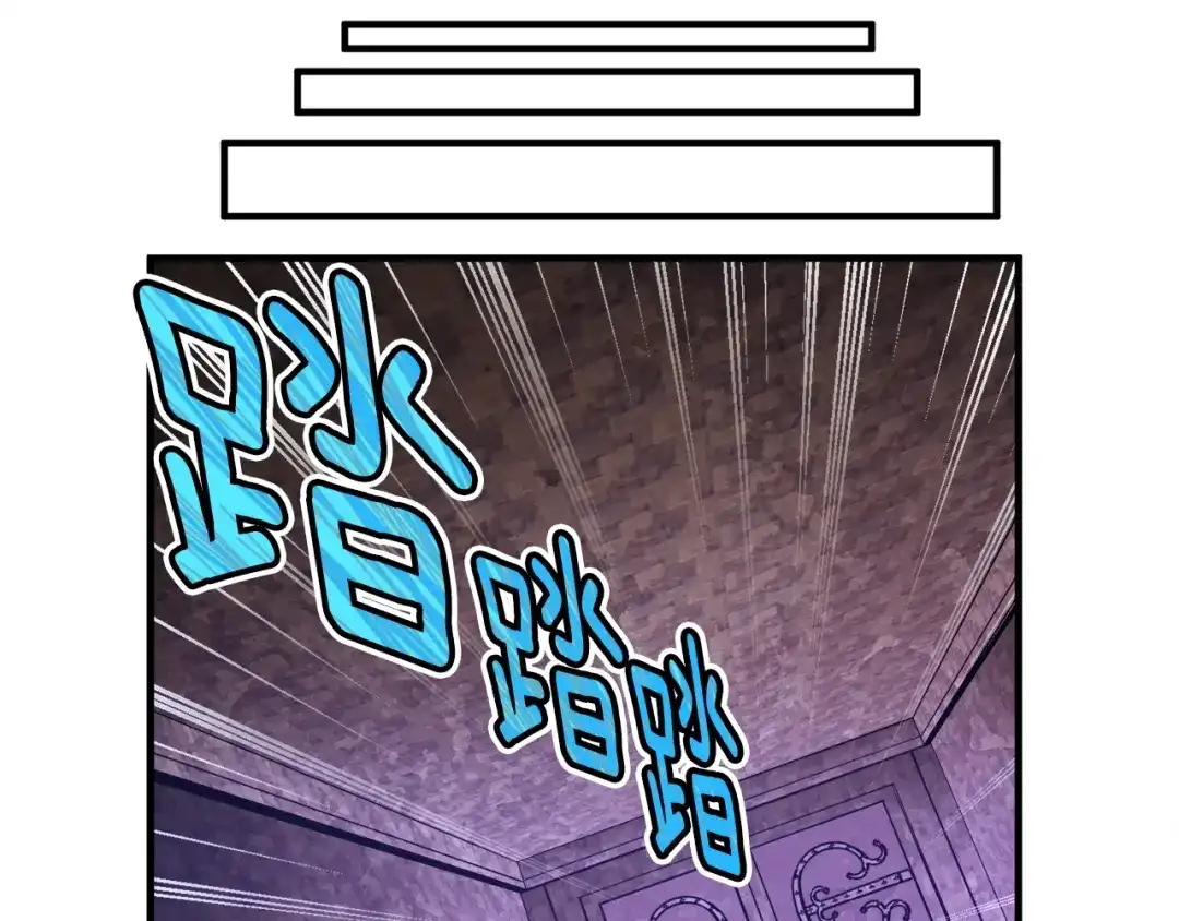《月光雕刻师》第127话 通灵师的神殿 第75页
