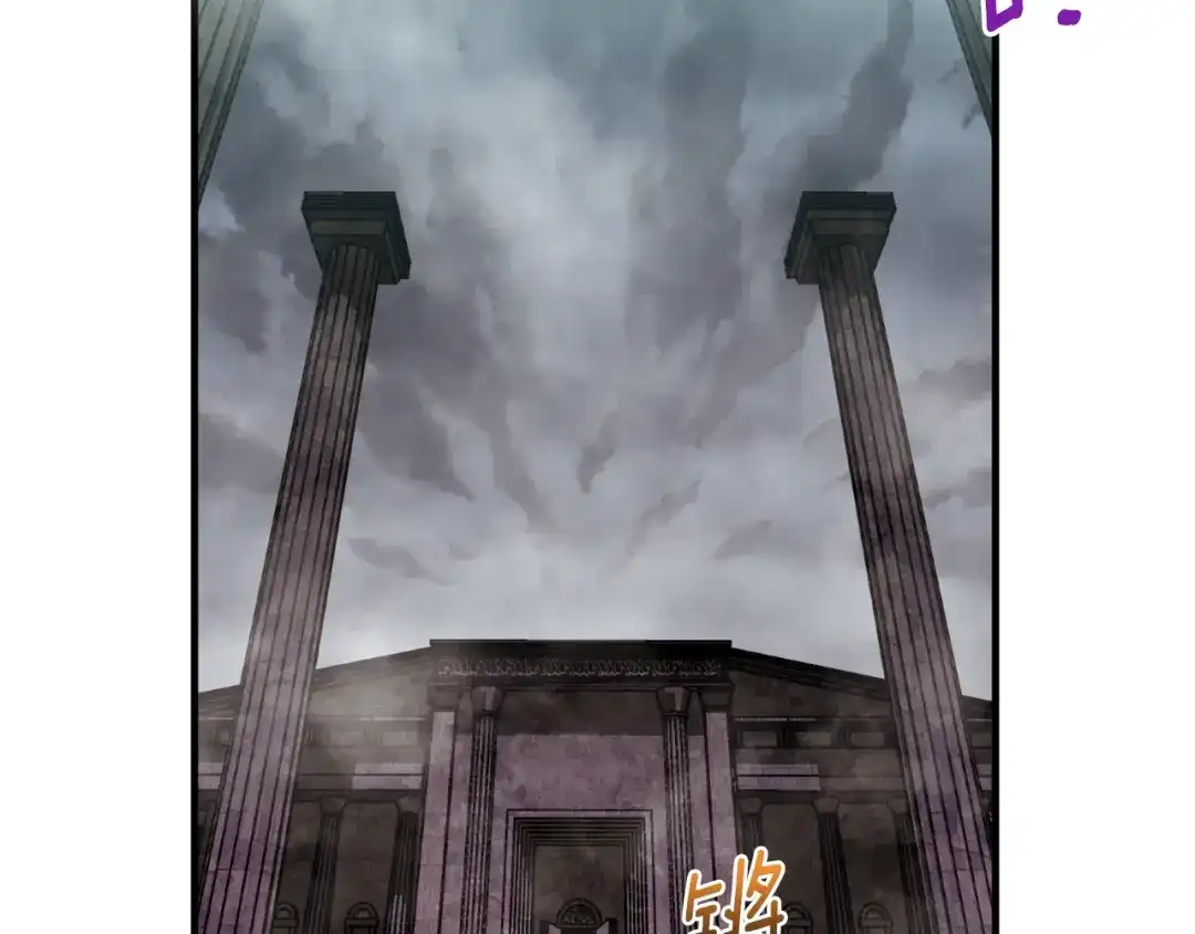 《月光雕刻师》第127话 通灵师的神殿 第43页