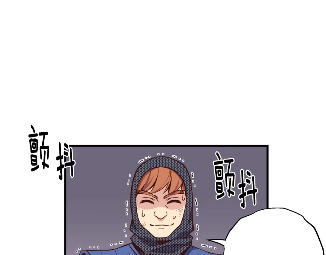 《月光雕刻师》第127话 通灵师的神殿 第25页