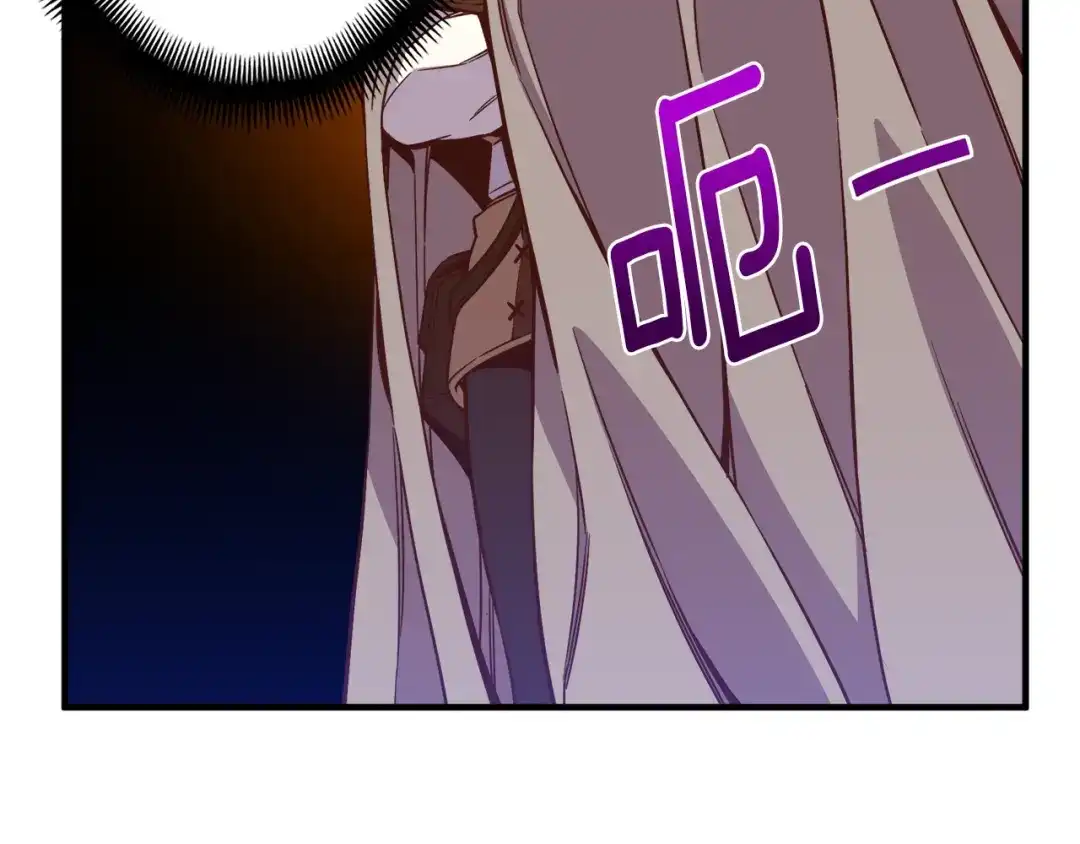 《月光雕刻师》第127话 通灵师的神殿 第133页