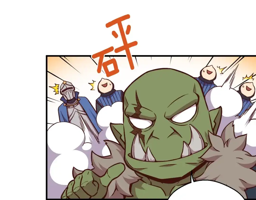 《月光雕刻师》第127话 通灵师的神殿 第145页