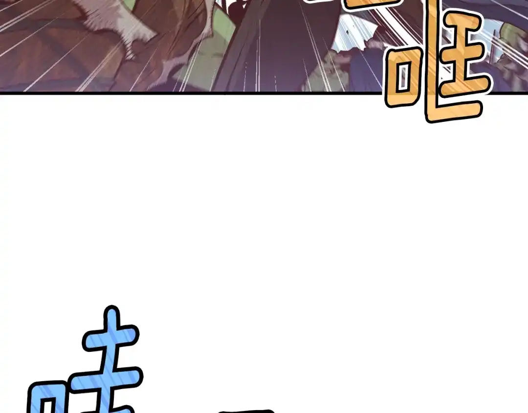 《月光雕刻师》第127话 通灵师的神殿 第47页