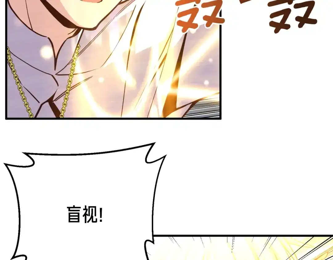 《月光雕刻师》第127话 通灵师的神殿 第60页