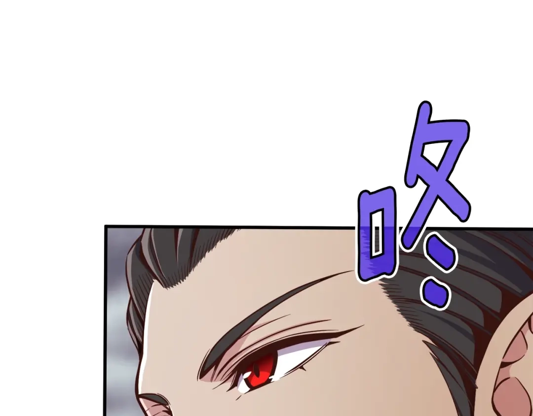 《月光雕刻师》第127话 通灵师的神殿 第20页