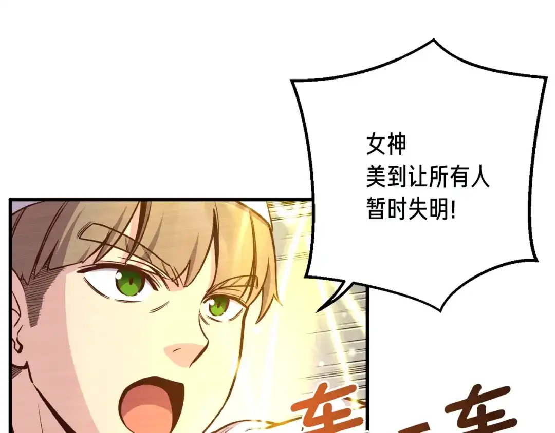 《月光雕刻师》第127话 通灵师的神殿 第59页