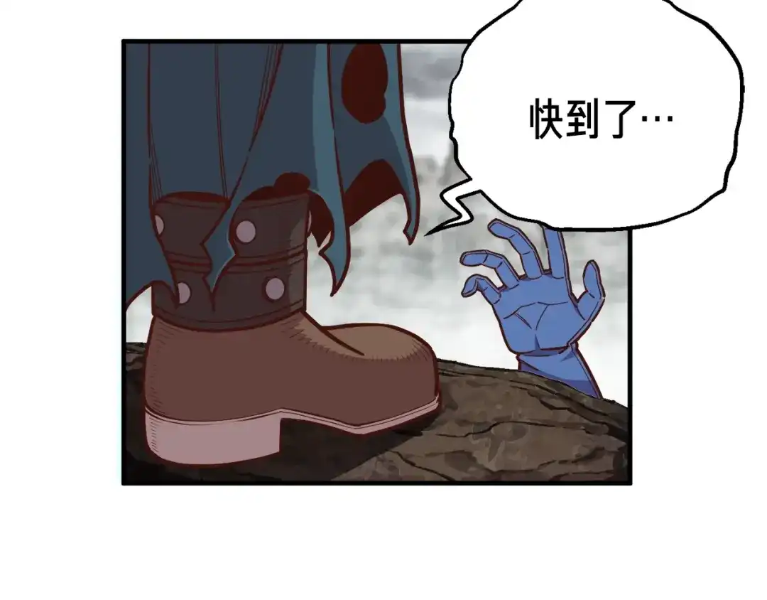 《月光雕刻师》第127话 通灵师的神殿 第8页