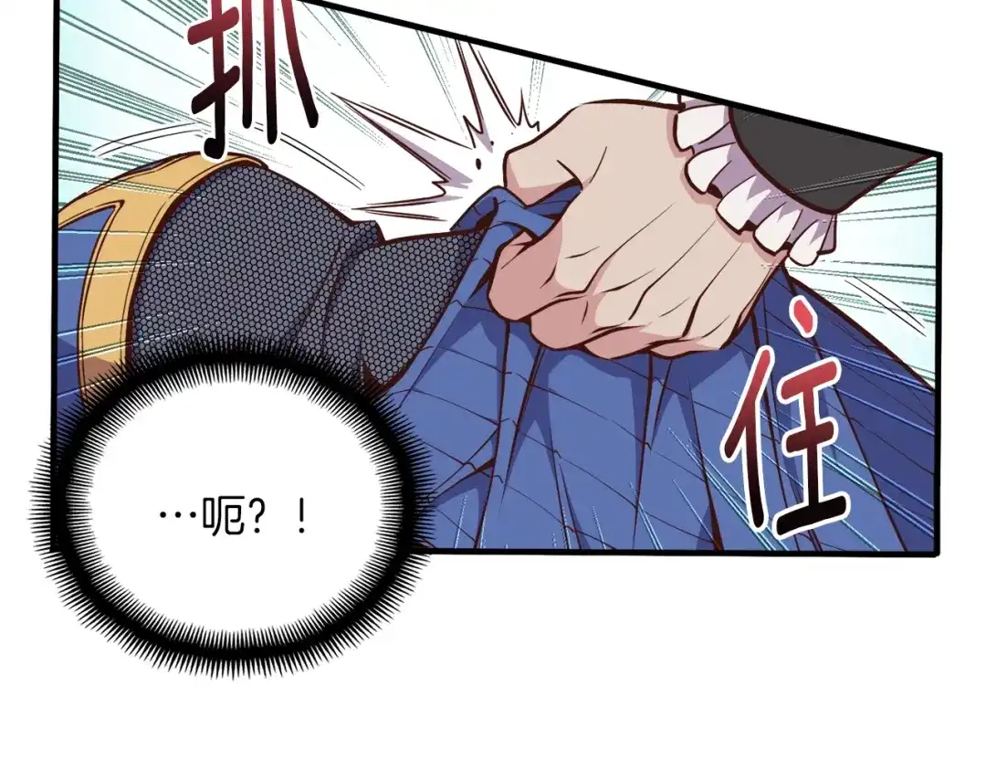 《月光雕刻师》第127话 通灵师的神殿 第19页
