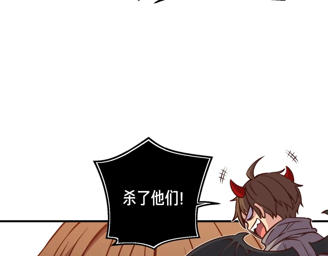 《月光雕刻师》第127话 通灵师的神殿 第136页