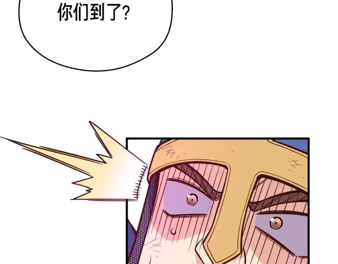 《月光雕刻师》第127话 通灵师的神殿 第14页
