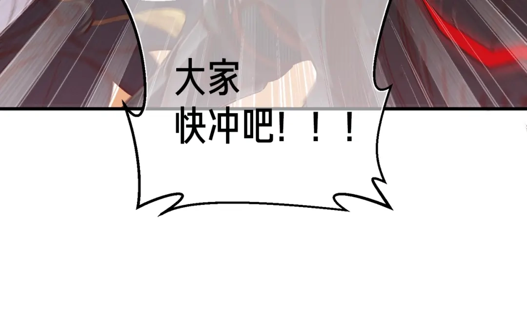《月光雕刻师》第127话 通灵师的神殿 第65页