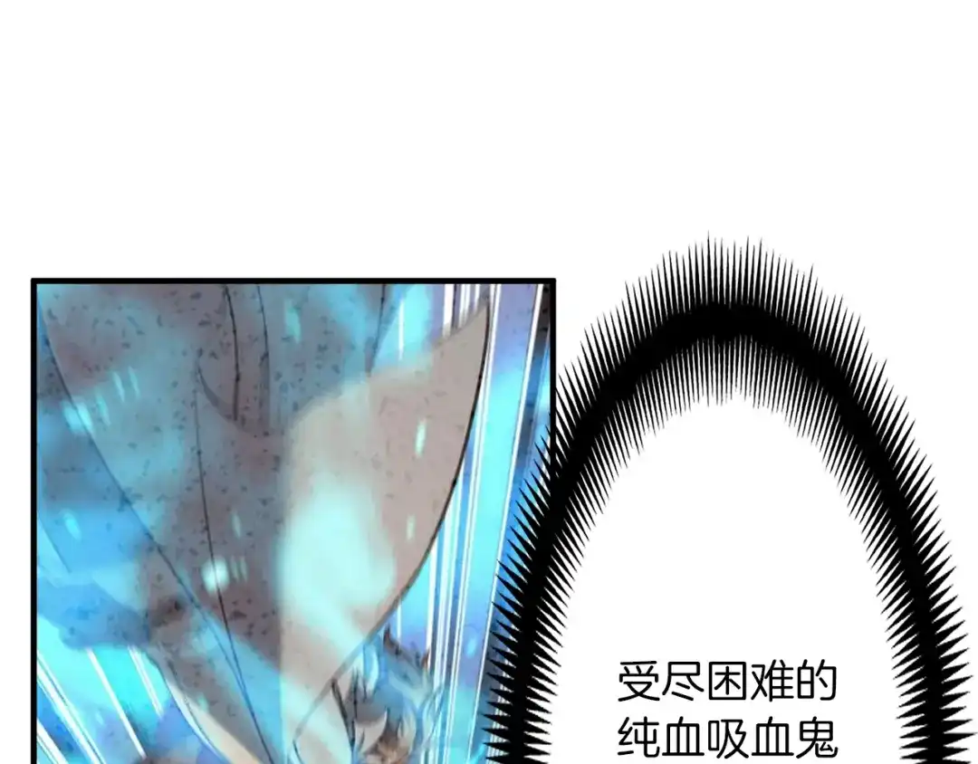 《月光雕刻师》第127话 通灵师的神殿 第123页