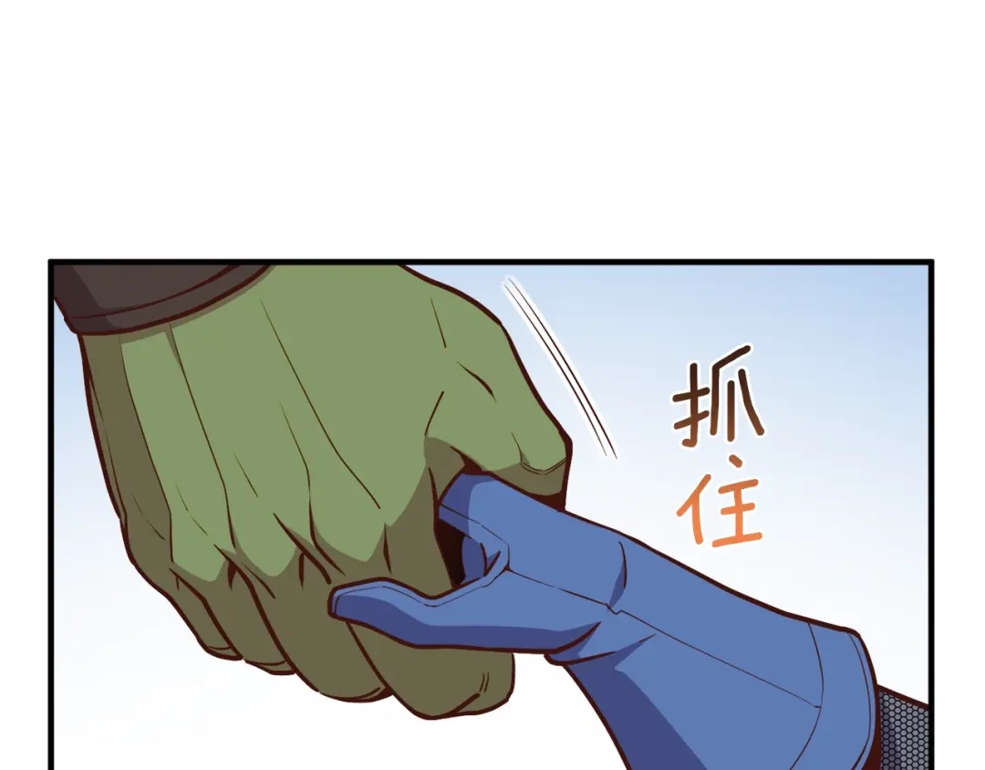 《月光雕刻师》第127话 通灵师的神殿 第9页