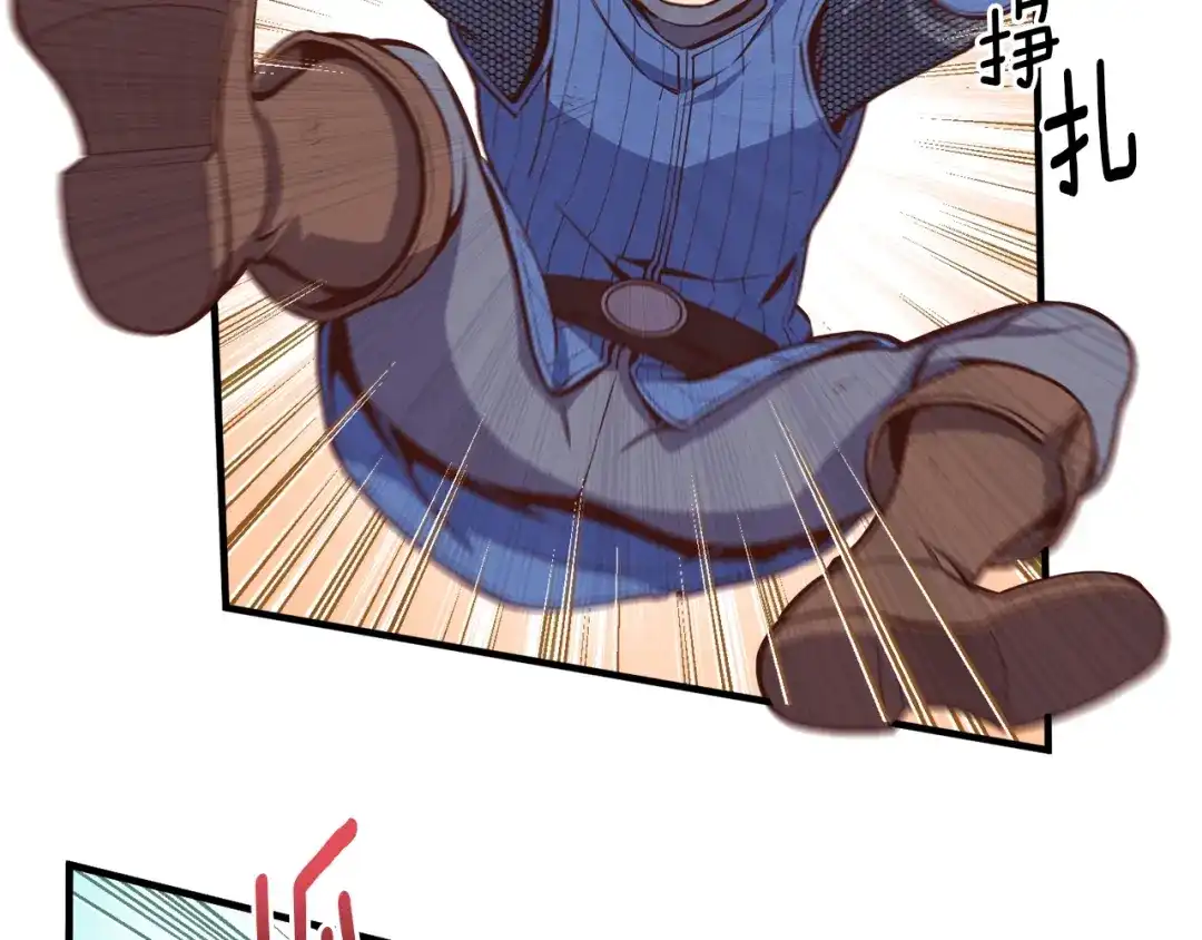 《月光雕刻师》第127话 通灵师的神殿 第18页