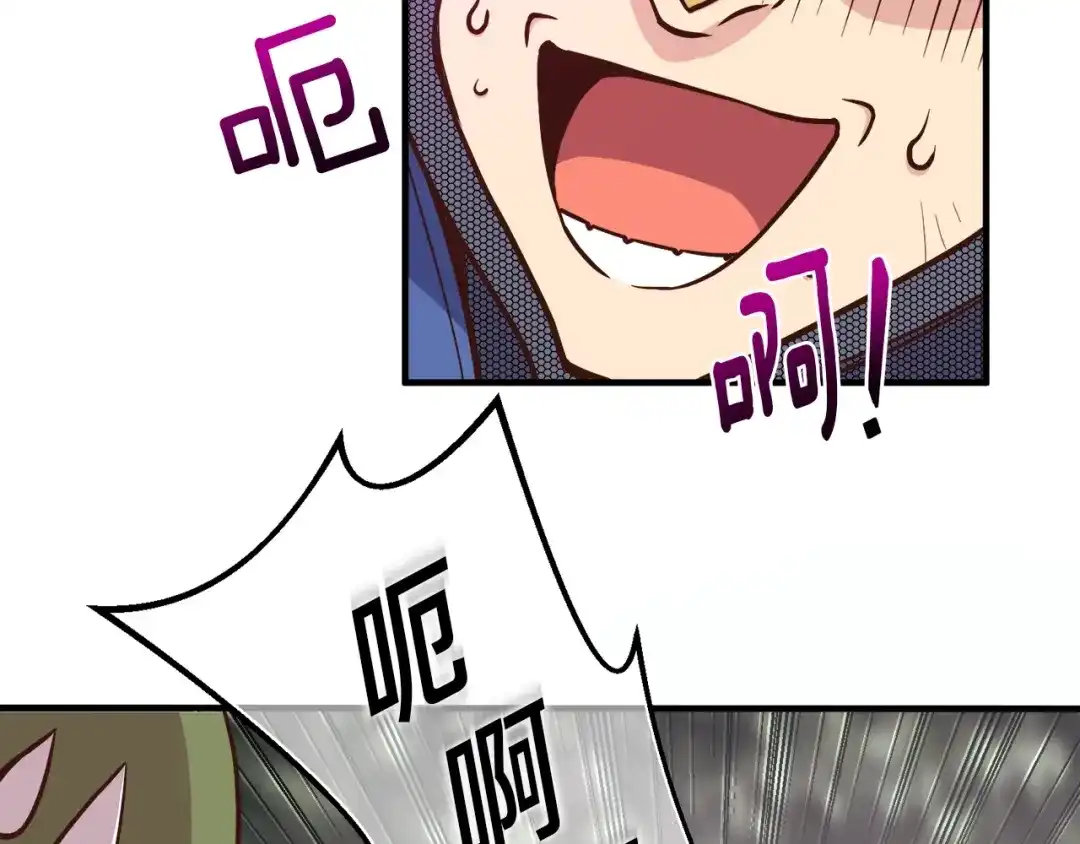《月光雕刻师》第127话 通灵师的神殿 第15页