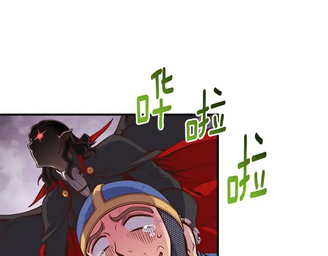《月光雕刻师》第127话 通灵师的神殿 第23页