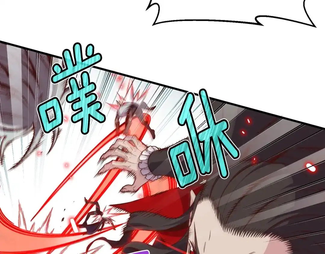 《月光雕刻师》第127话 通灵师的神殿 第68页