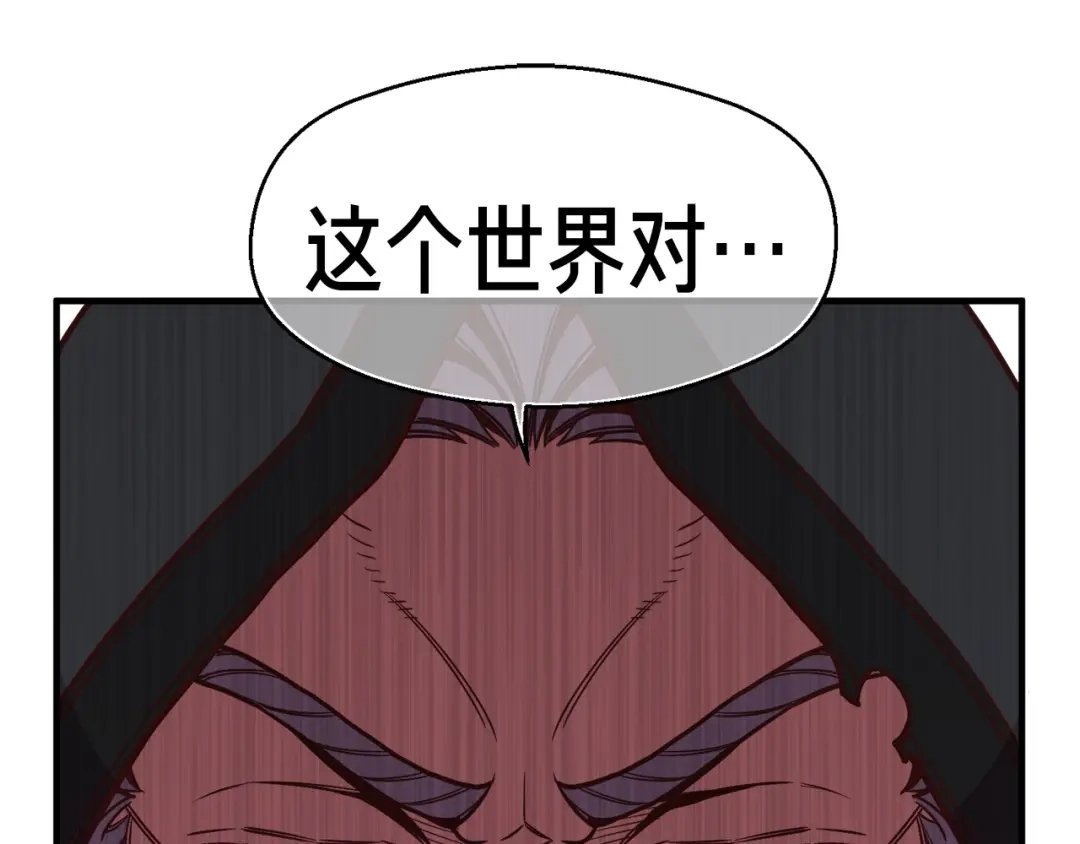 《月光雕刻师》第128话 不死军团 第27页