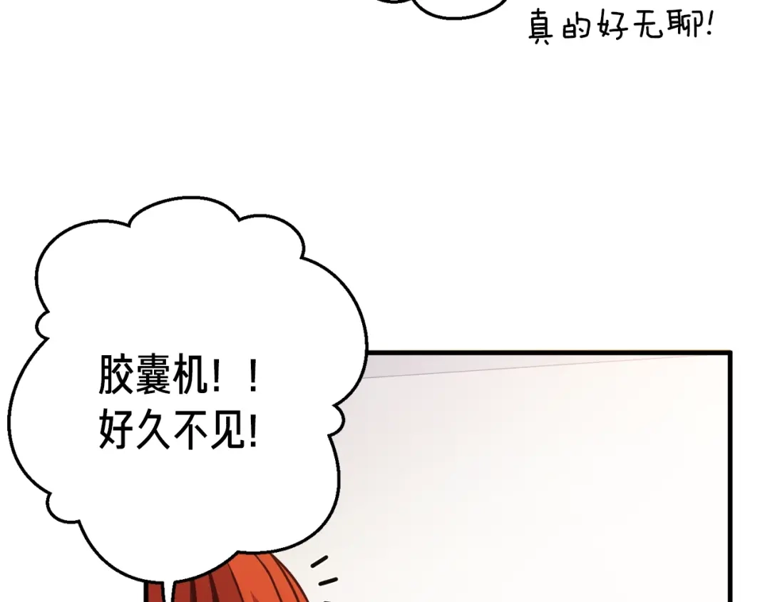 《月光雕刻师》第128话 不死军团 第172页