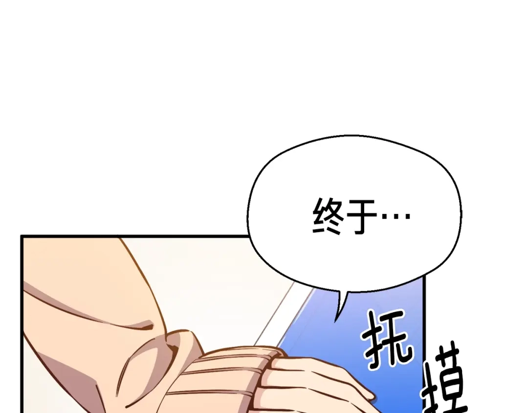 《月光雕刻师》第128话 不死军团 第174页